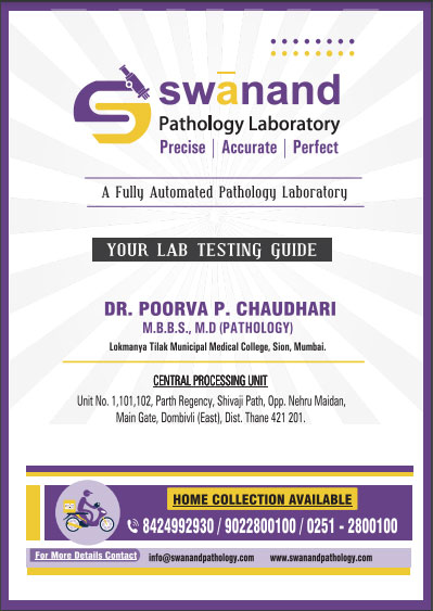 Lab Testing Guide