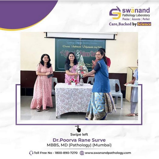 Udyog Maitrin