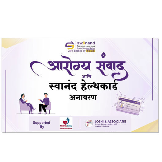 Udyog Maitrin