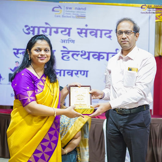 Udyog Maitrin
