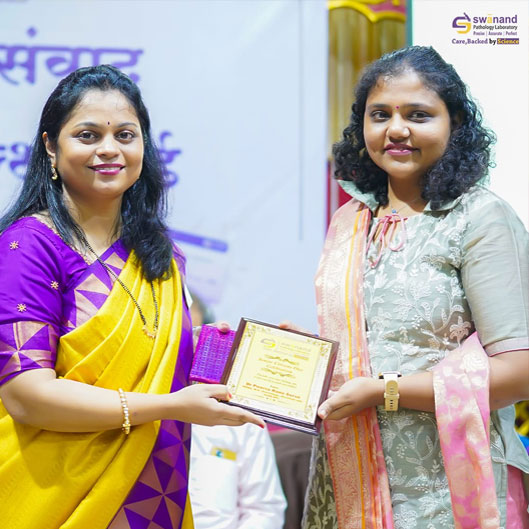 Udyog Maitrin