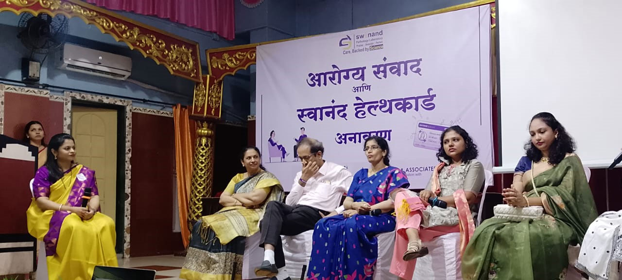 Udyog Maitrin