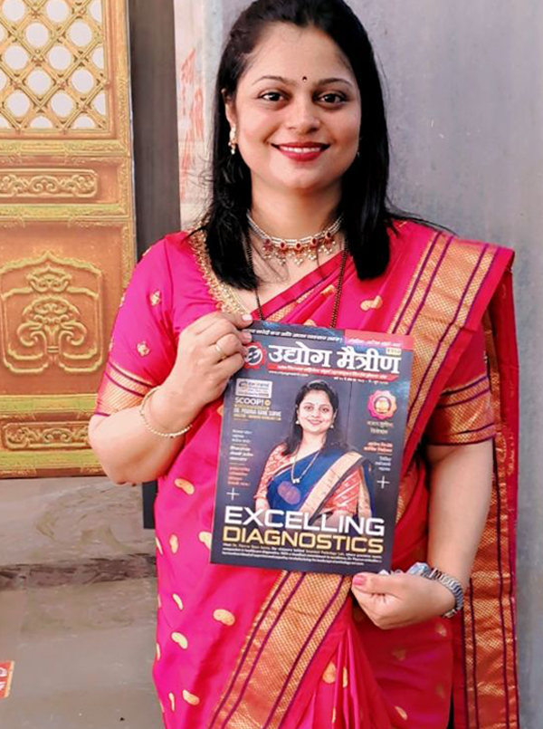 Udyog Maitrin