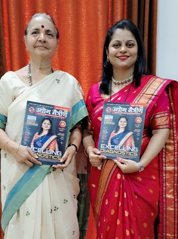 Udyog Maitrin