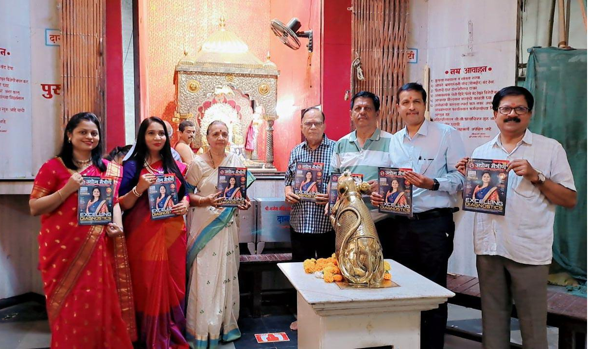 Udyog Maitrin